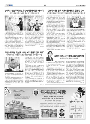 02면 미리보기 이미지