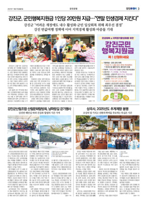 03면 미리보기 이미지