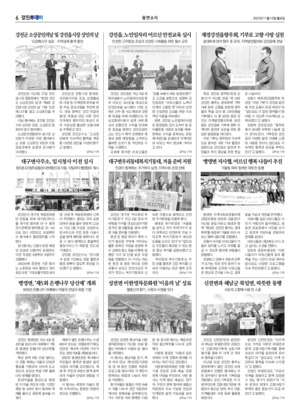 06면 미리보기 이미지