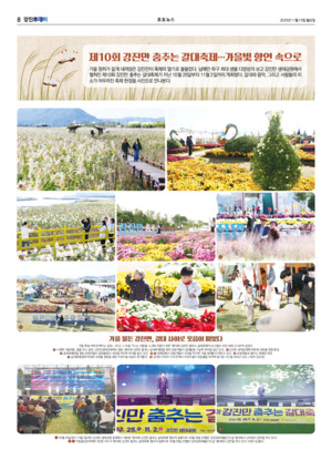 08면 미리보기 이미지