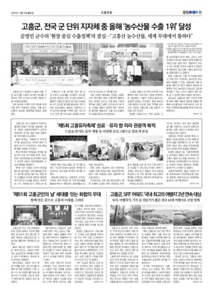 11면 미리보기 이미지