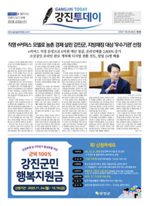 01면 미리보기 이미지