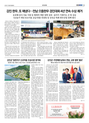 03면 미리보기 이미지