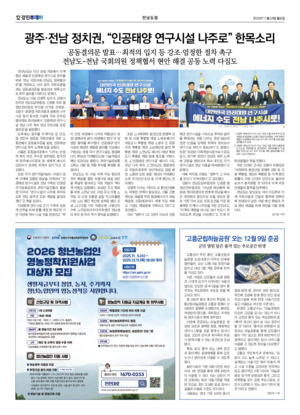 12면 미리보기 이미지